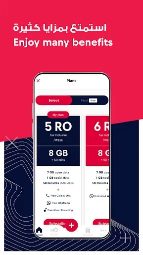 Скриншот 2 — Red Bull MOBILE Oman