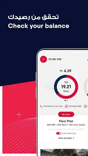 Скриншот 5 — Red Bull MOBILE Oman