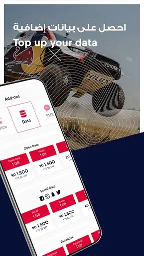 Скриншот 6 — Red Bull MOBILE Oman