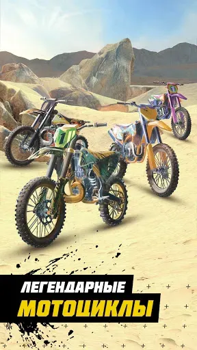 Скриншот 2 — Dirt Bike Unchained