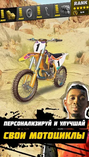 Скриншот 3 — Dirt Bike Unchained