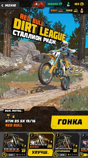 Скриншот 4 — Dirt Bike Unchained