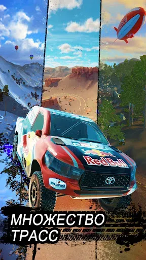 Скриншот 2 — Offroad Unchained