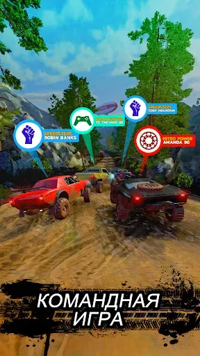 Скриншот 3 — Offroad Unchained