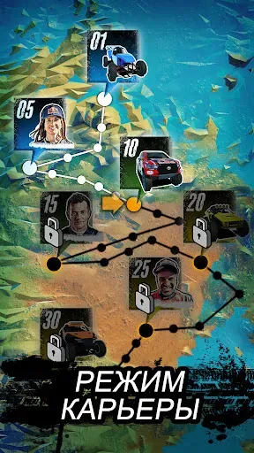 Скриншот 5 — Offroad Unchained