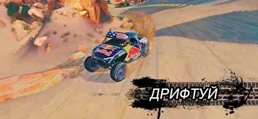Скриншот 7 — Offroad Unchained