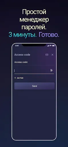 Скриншот 4 — PassKeep - менеджер паролей
