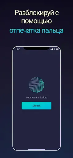 Скриншот 6 — PassKeep - менеджер паролей