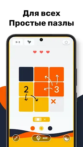 Скриншот 7 — ColorSweeper