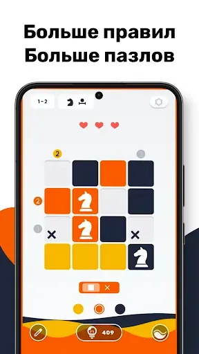Скриншот 8 — ColorSweeper