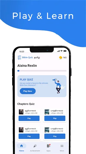 Скриншот 1 — Bible Quiz Tamil - வினாடி வினா