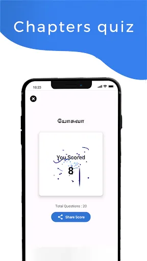Скриншот 3 — Bible Quiz Tamil - வினாடி வினா