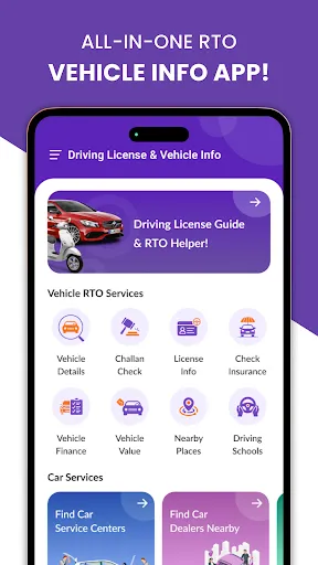 Скриншот 1 — Driving Licence Apply Online
