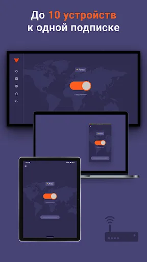 Скриншот 2 — Red Shield VPN