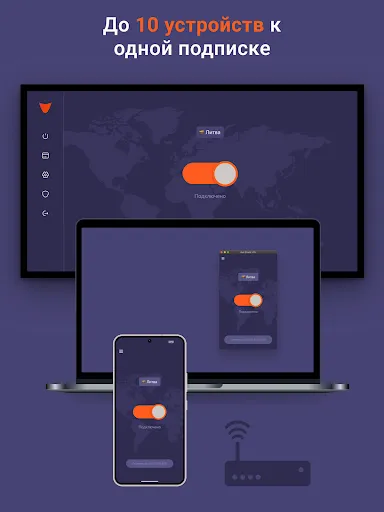 Скриншот 7 — Red Shield VPN