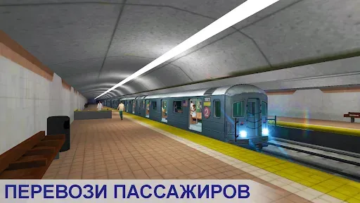 Скриншот 2 — Симулятор Поезда Метро