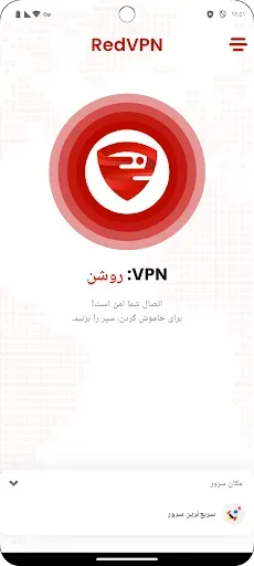 Скриншот 3 — VPN, Быстро и безопасно
