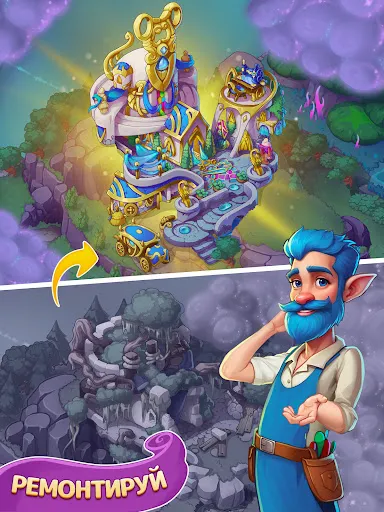 Скриншот 2 — Fable Town: Слияние и магия