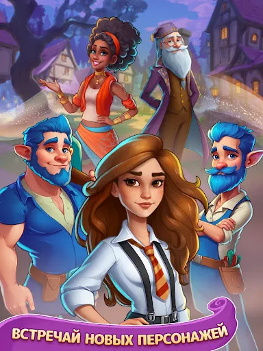 Скриншот 5 — Fable Town: Слияние и магия
