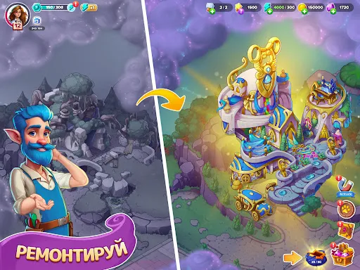 Скриншот 7 — Fable Town: Слияние и магия