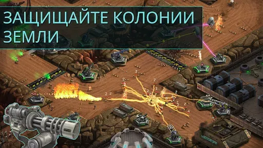 Скриншот 1 — 2112TD: Tower Defense Survival