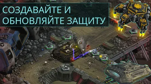 Скриншот 3 — 2112TD: Tower Defense Survival