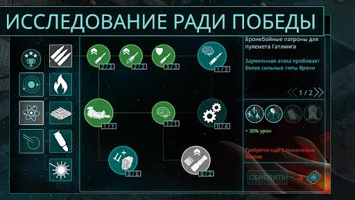 Скриншот 7 — 2112TD: Tower Defense Survival