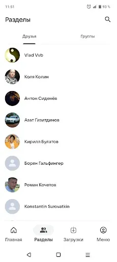 Скриншот 3 — VKMP - Музыка из ВК