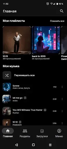 Скриншот 7 — VKMP - Музыка из ВК