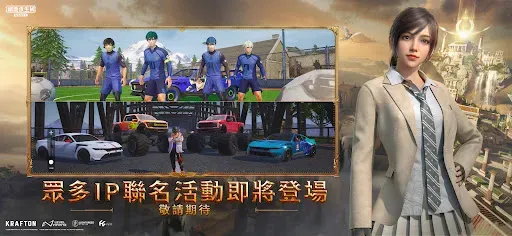 Скриншот 3 — PUBG MOBILE：絕地求生M