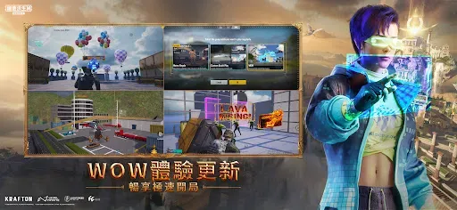 Скриншот 4 — PUBG MOBILE：絕地求生M