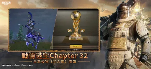 Скриншот 5 — PUBG MOBILE：絕地求生M