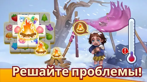 Скриншот 2 — помоги маленькой девочке