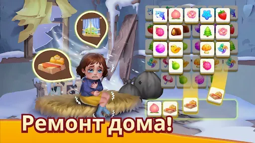 Скриншот 3 — помоги маленькой девочке