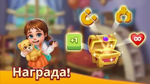 Скриншот 6 — помоги маленькой девочке