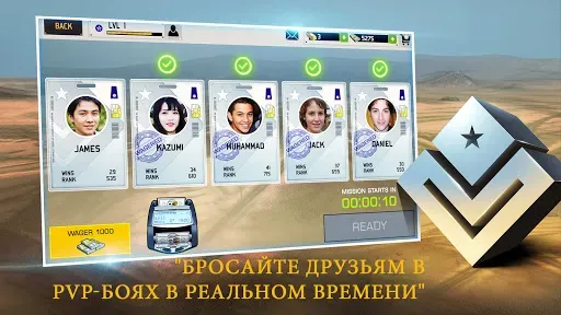 Скриншот 1 — ДРОН ТЕНЬ STRIKE 3