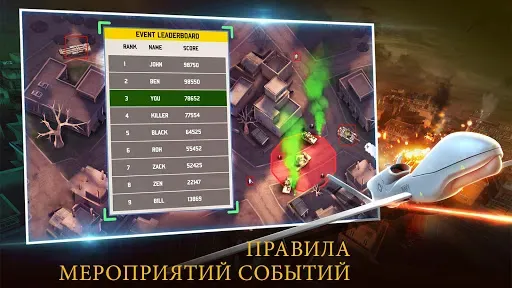 Скриншот 2 — ДРОН ТЕНЬ STRIKE 3