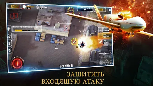 Скриншот 5 — ДРОН ТЕНЬ STRIKE 3
