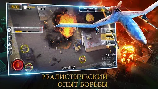 Скриншот 6 — ДРОН ТЕНЬ STRIKE 3