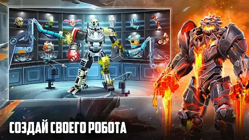 Скриншот 1 — Real Steel Boxing Champions