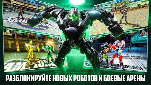 Скриншот 5 — Real Steel Boxing Champions