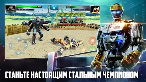 Скриншот 7 — Real Steel Boxing Champions