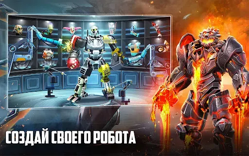 Скриншот 8 — Real Steel Boxing Champions