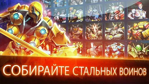 Скриншот 1 — Ultimate Robot Fighting