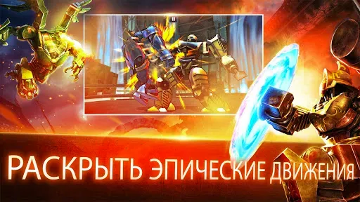 Скриншот 2 — Ultimate Robot Fighting