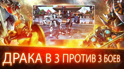 Скриншот 3 — Ultimate Robot Fighting
