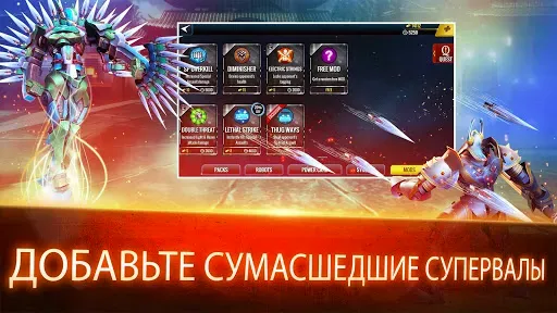 Скриншот 4 — Ultimate Robot Fighting