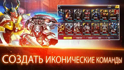 Скриншот 5 — Ultimate Robot Fighting