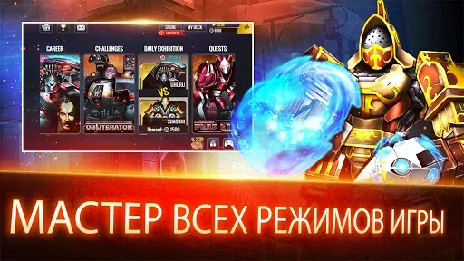 Скриншот 6 — Ultimate Robot Fighting