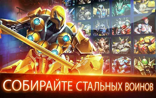 Скриншот 8 — Ultimate Robot Fighting